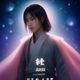 知明有获视觉分析师陈映画头像，专注影视视觉语言与镜头语言研究